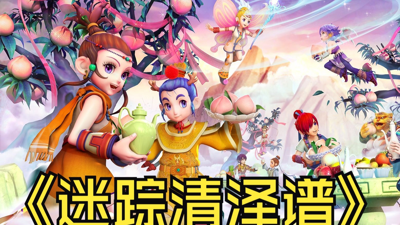 而且充满了 而且充满了