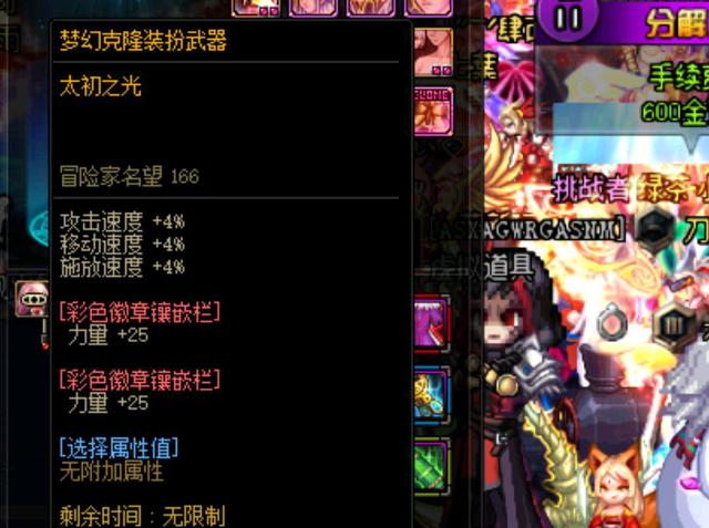 于领先集团 于领先集团