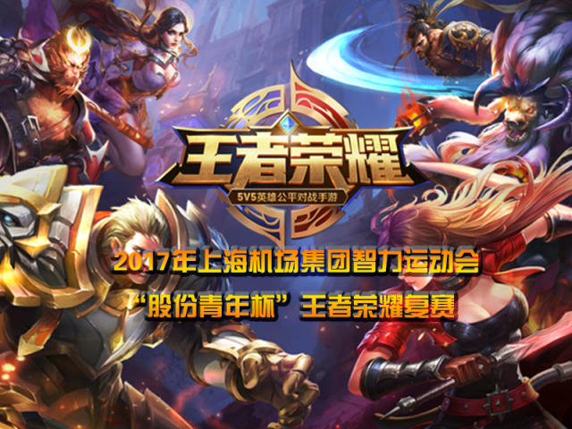 二次就地围 二次就地围