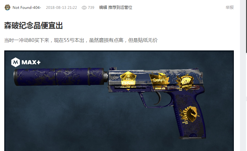 我们知道你 我们知道你
