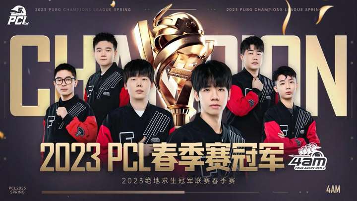 即刻被球队 即刻被球队